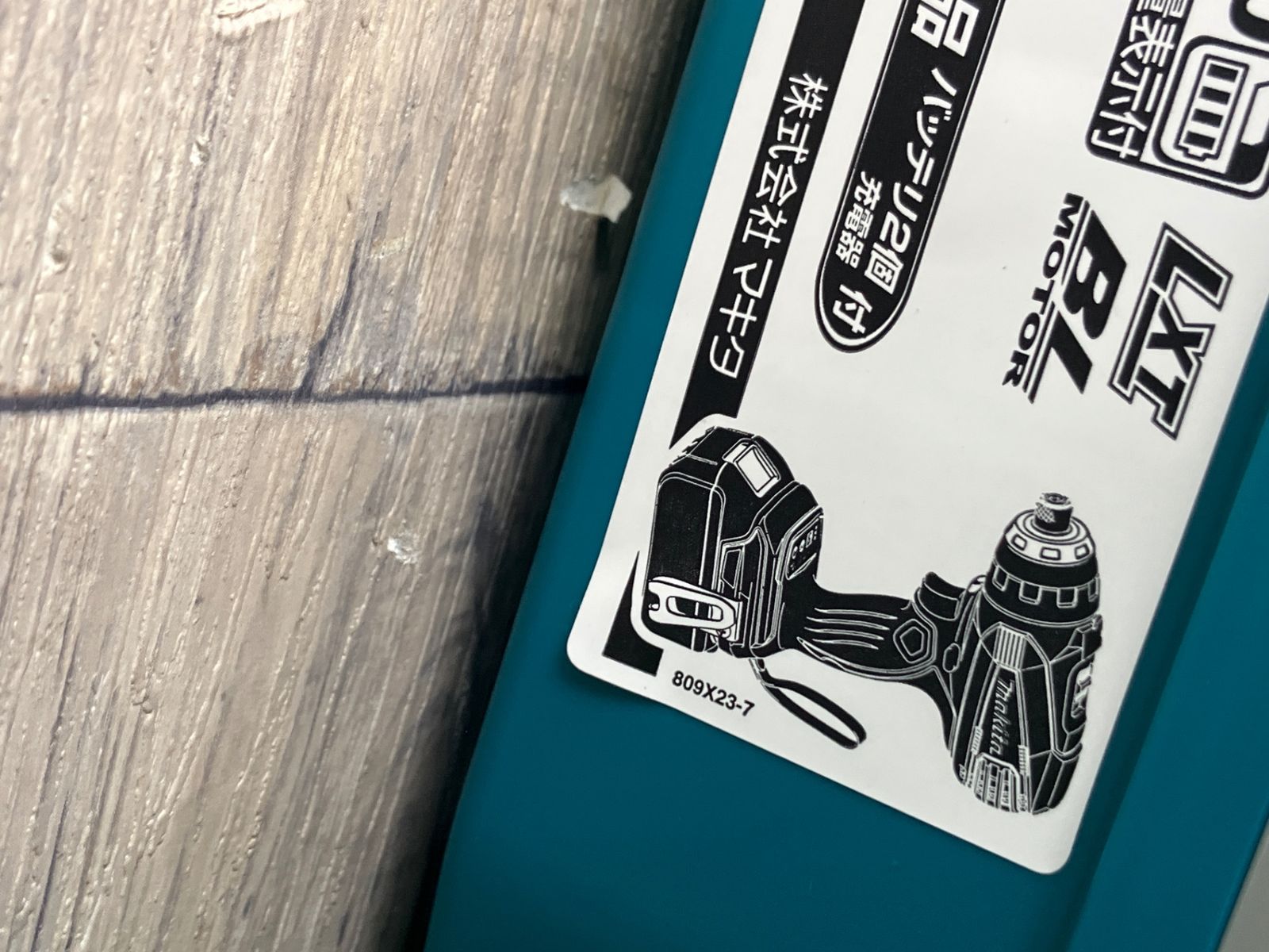 マキタmakita 18vコードレス4モードインパクトドライバーセット