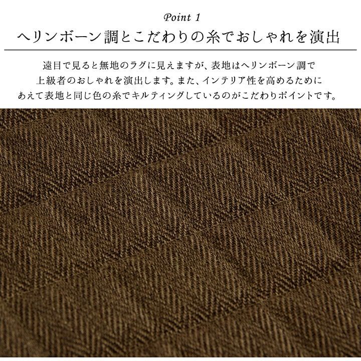 キルトラグ スタイル 185×185cm グリーン キルトラグ カーペット 洗える 断熱 ホット (185×185cm