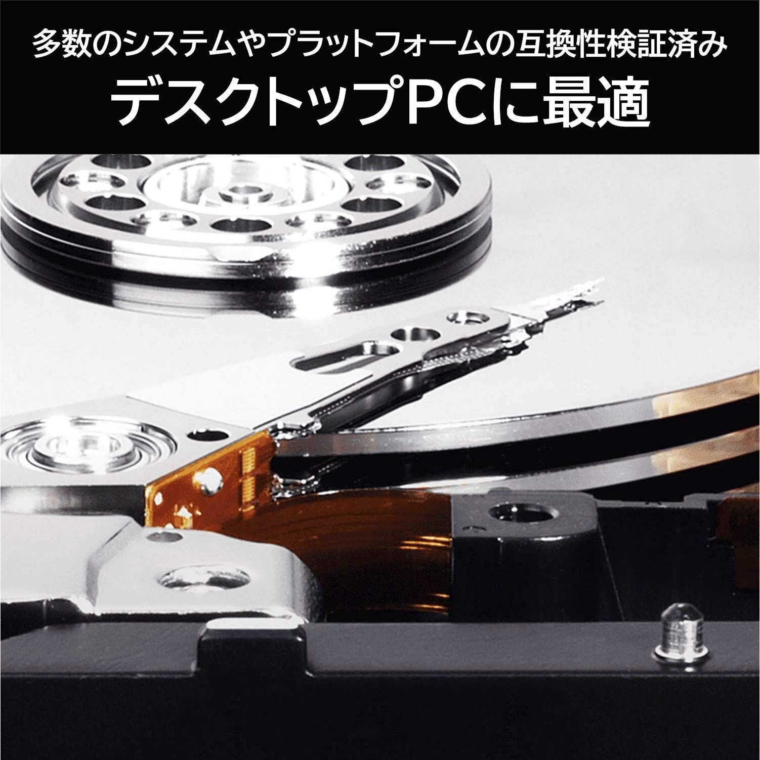 WD10EZEX-AJP エコパッケージ