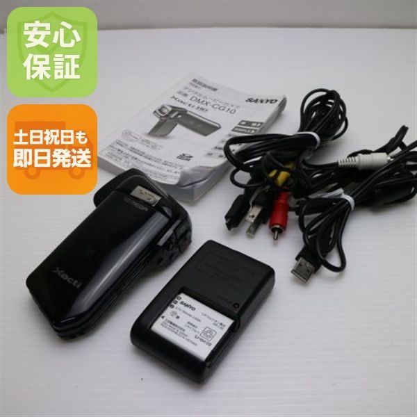 DMX-CG10 ブラック SANYO Xacti デジタルビデオカメラ 本体 土日祝発送OK 09000