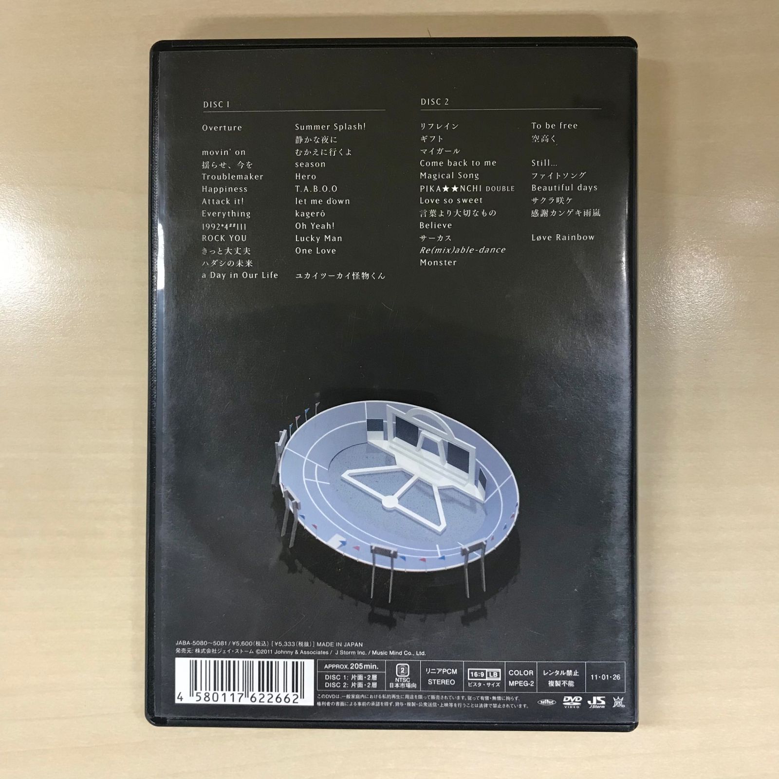 君と僕の見ている風景 Amazon.co.jp: ARASHI 10-11 TOUR 