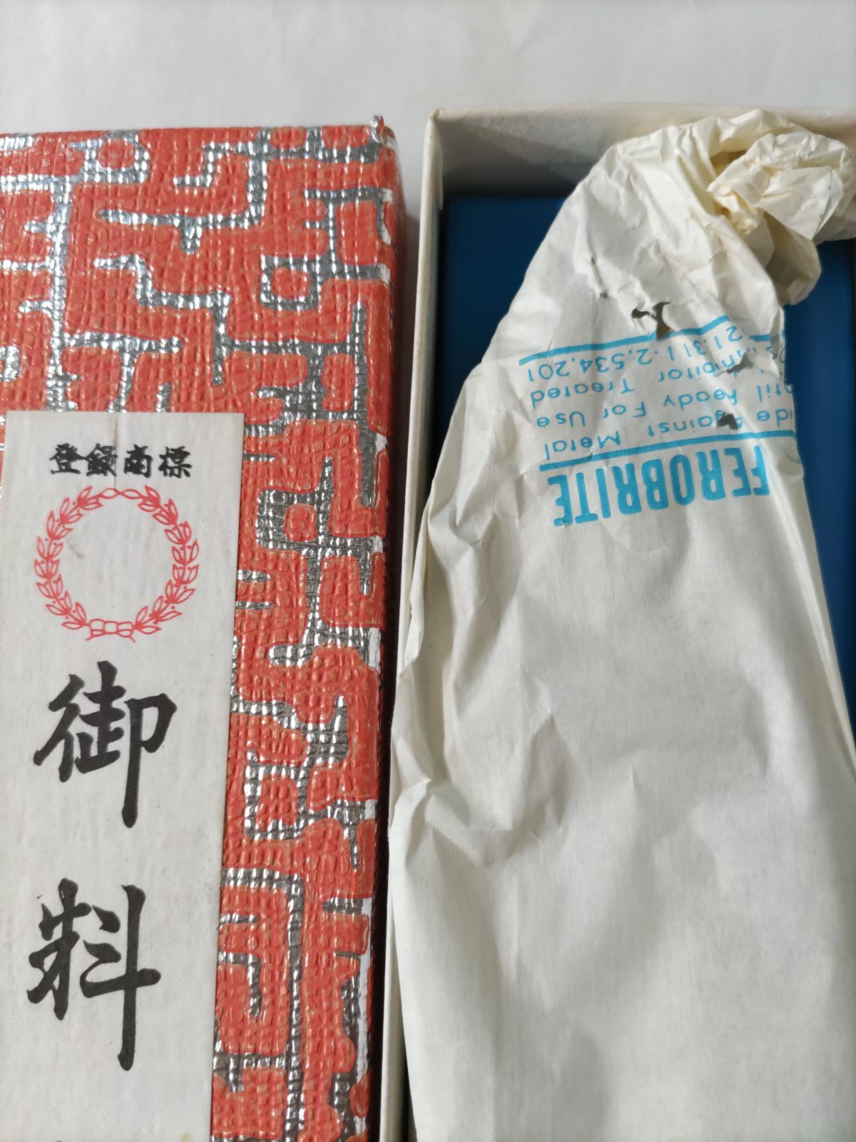 150㎜ 本水牛柄