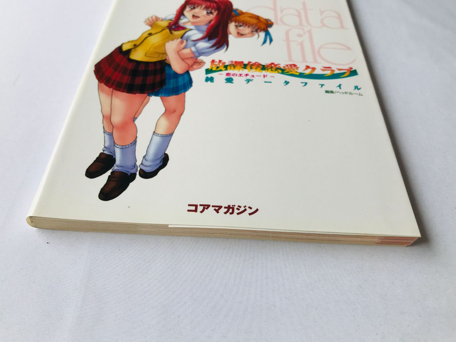 【帯付き】放課後恋愛クラブ : 恋のエチュード 全巻 帯付き】放課後恋愛クラブ : 恋のエチュード 全巻