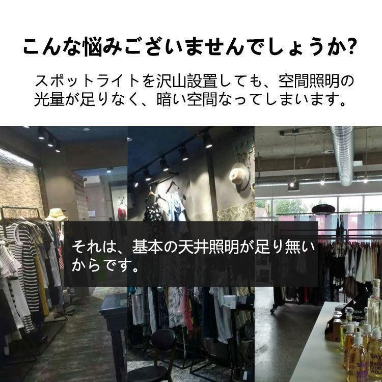 ダクトレール取付 250W相当