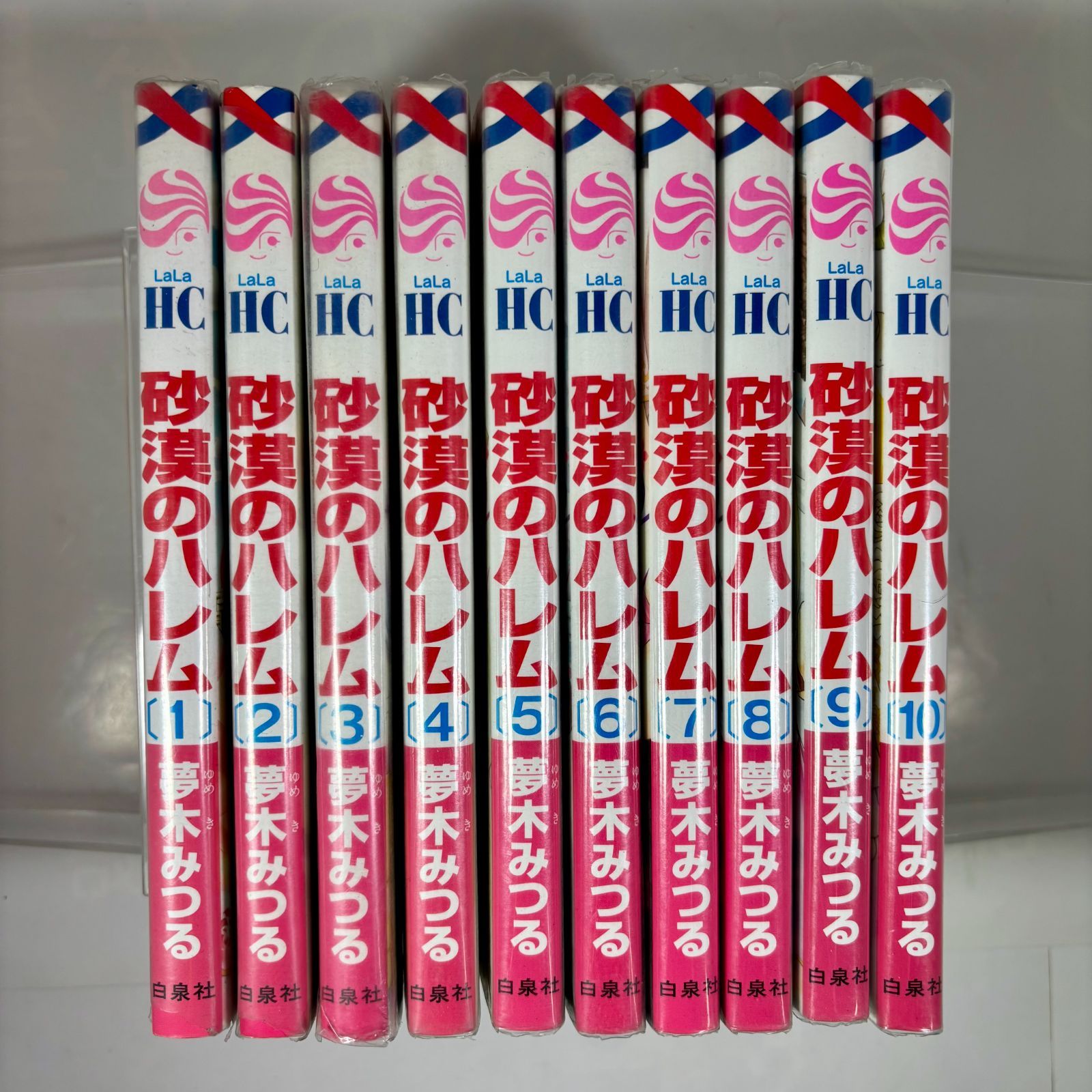 砂漠のハレム セット コミック】砂漠のハレム(全10巻)+特別編セット | 全巻セット