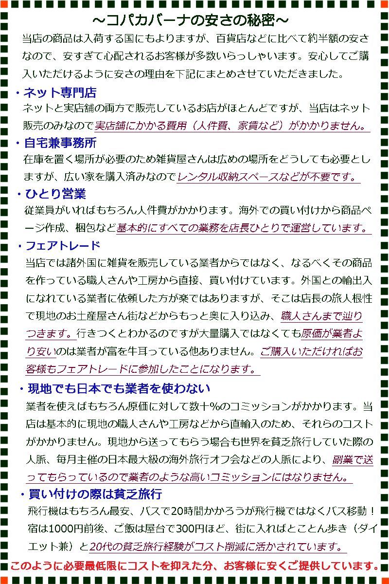 プフ モロッコ