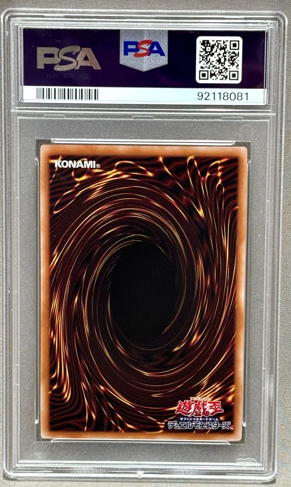 遊戯王OCG PSA10 ブラック・マジシャン・ガール 25th 遊戯王OCG PSA10 ブラック・マジシャン・ガール 25th