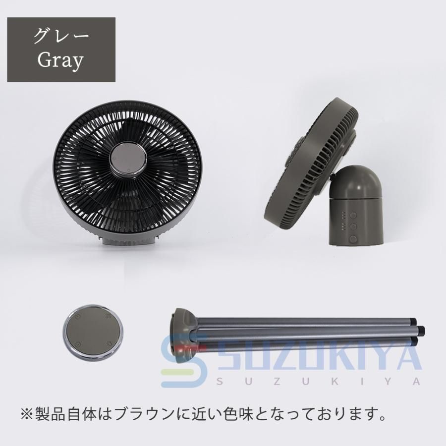扇風機