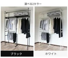 ウォークインクローゼット