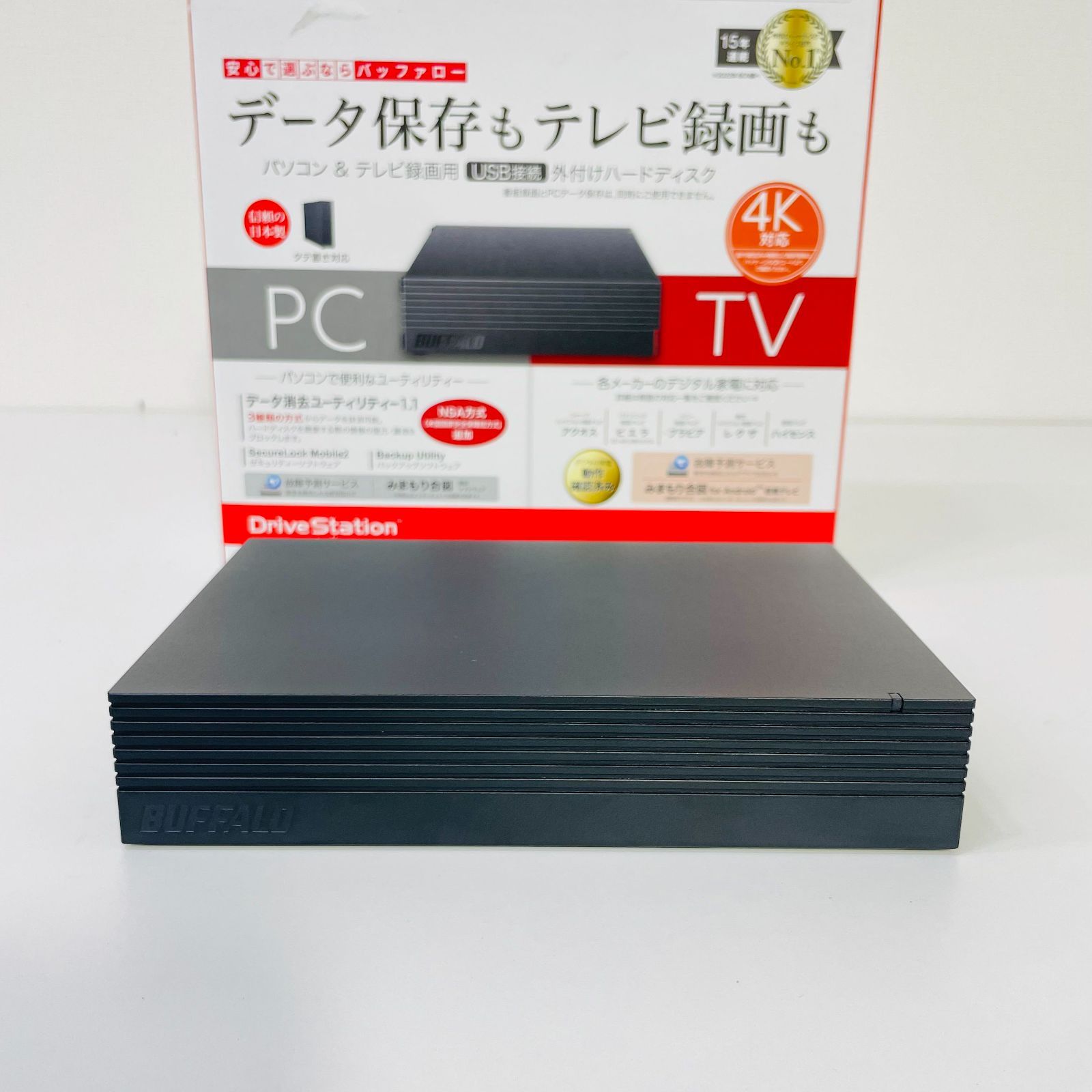 外付ハードディスク