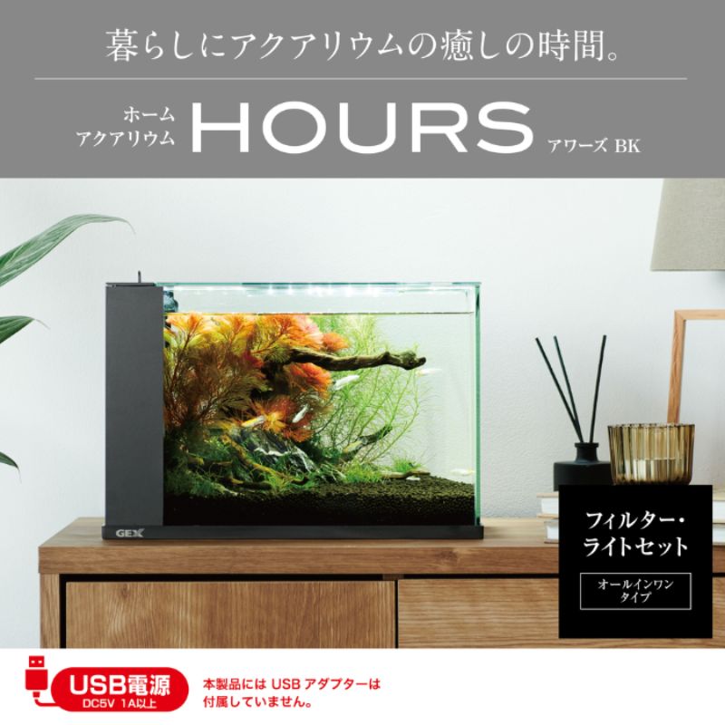 インテリア