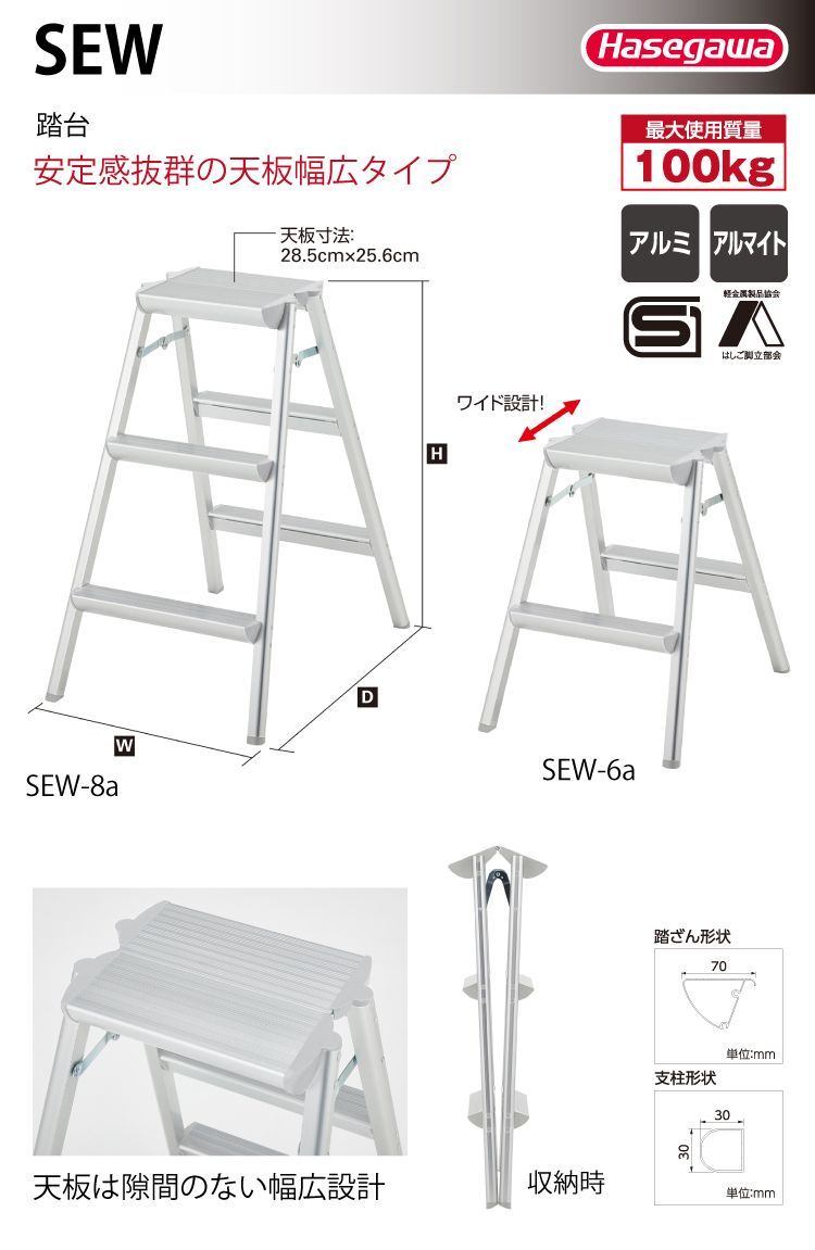 全幅 50cm