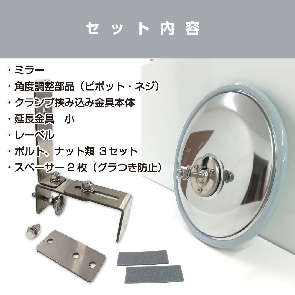 挟み込み ステンレス製