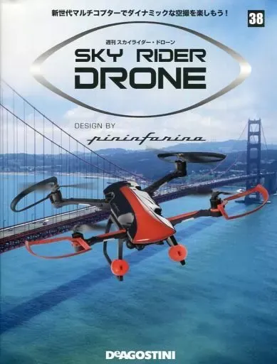 2025年最新】スカイライダー ドローンの人気アイテム - メルカリ