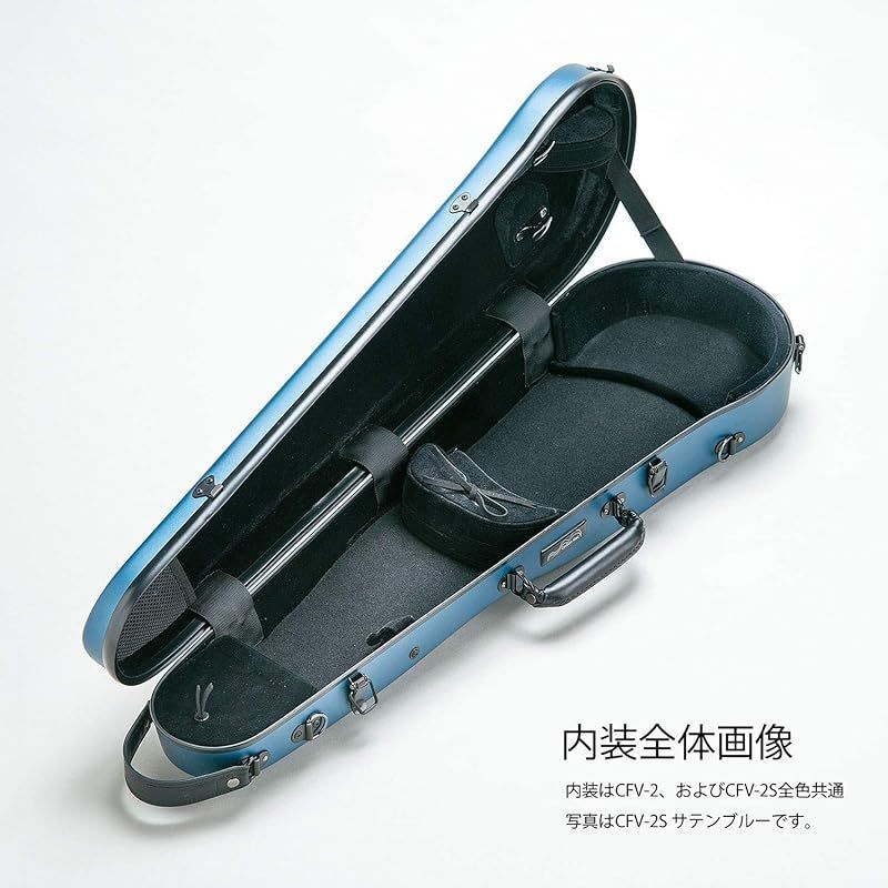 バイオリンケース カーボンマック CFV-2 ブルー 1