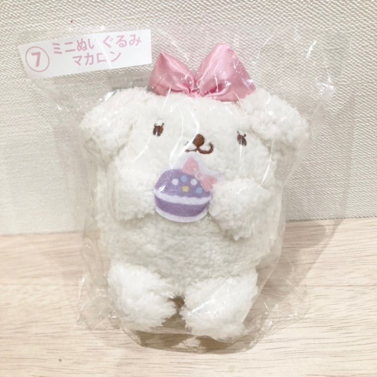 プリン ＆ マカロン ミニぬいぐるみ 2点セット ☆ ポムポムプリン 当り