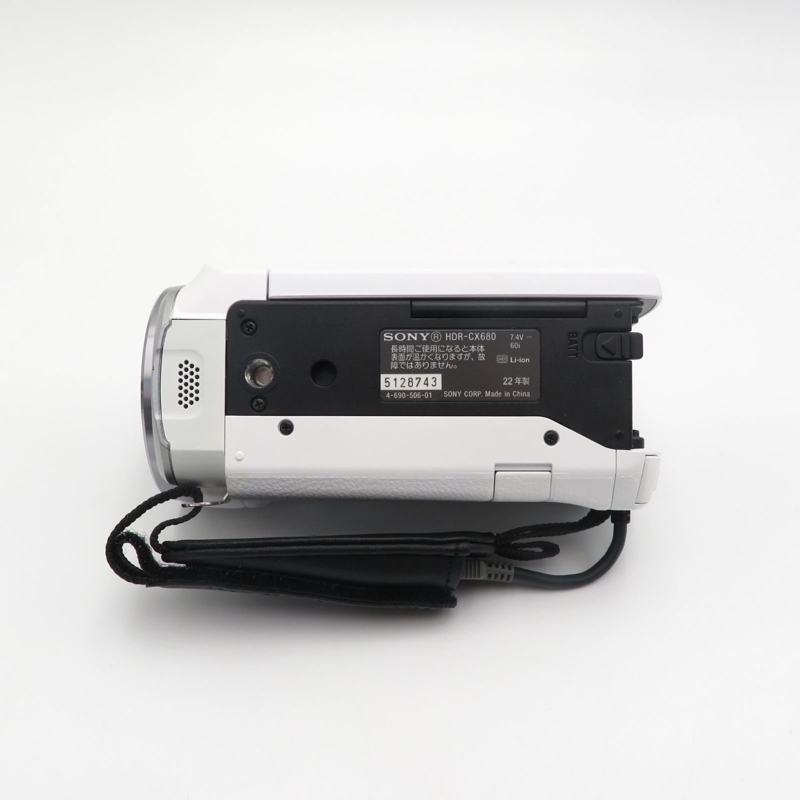 SONY ソニー HANDYCAM ハンディカム ビデオカメラ HDR-CX680 白 