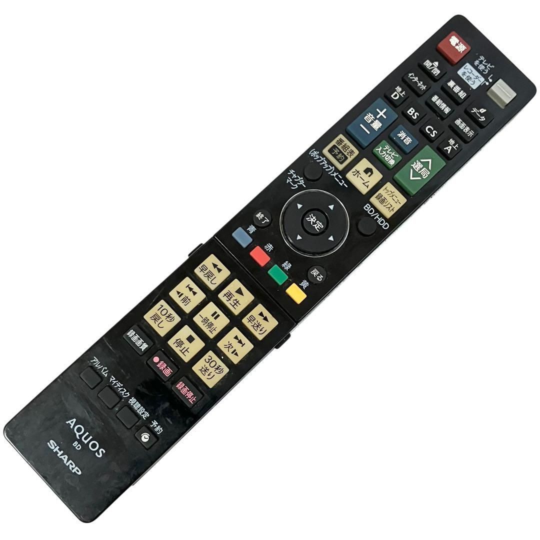 シャープ アクオス 3番組同時録画 2TB ブルーレイレコーダー BD