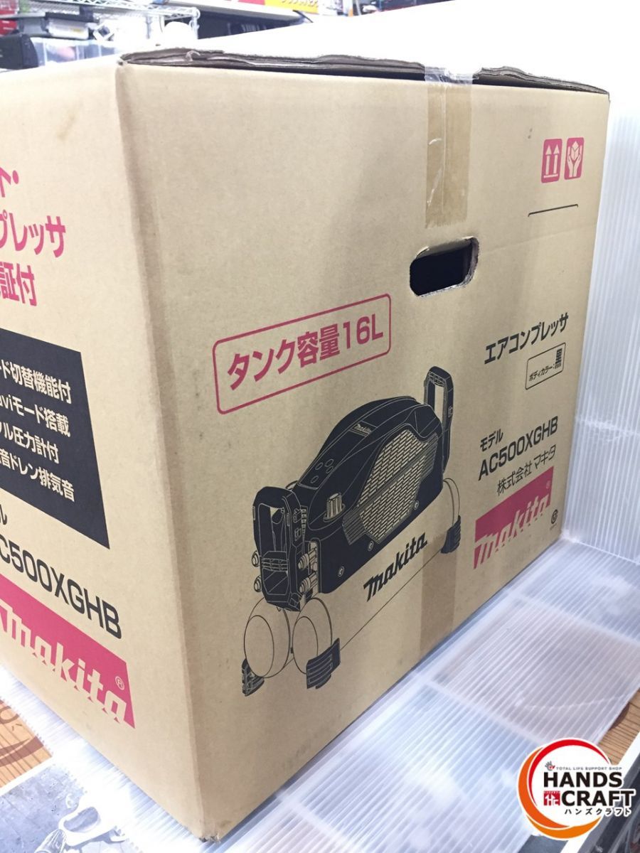 ▽【未使用品】マキタ/makita AC500XGHB エアコンプレッサ タンク容量 ...