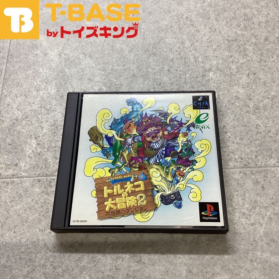 PlayStation - PS1 ドラゴンクエスト 4 7 モンスターズ トルネコ セット 帯ハガキあり PS1 ドラゴンクエスト 4 7 モンスターズ トルネコ セット 帯