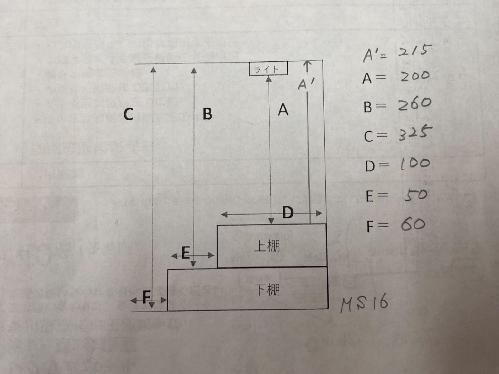 桐材 アウトレット