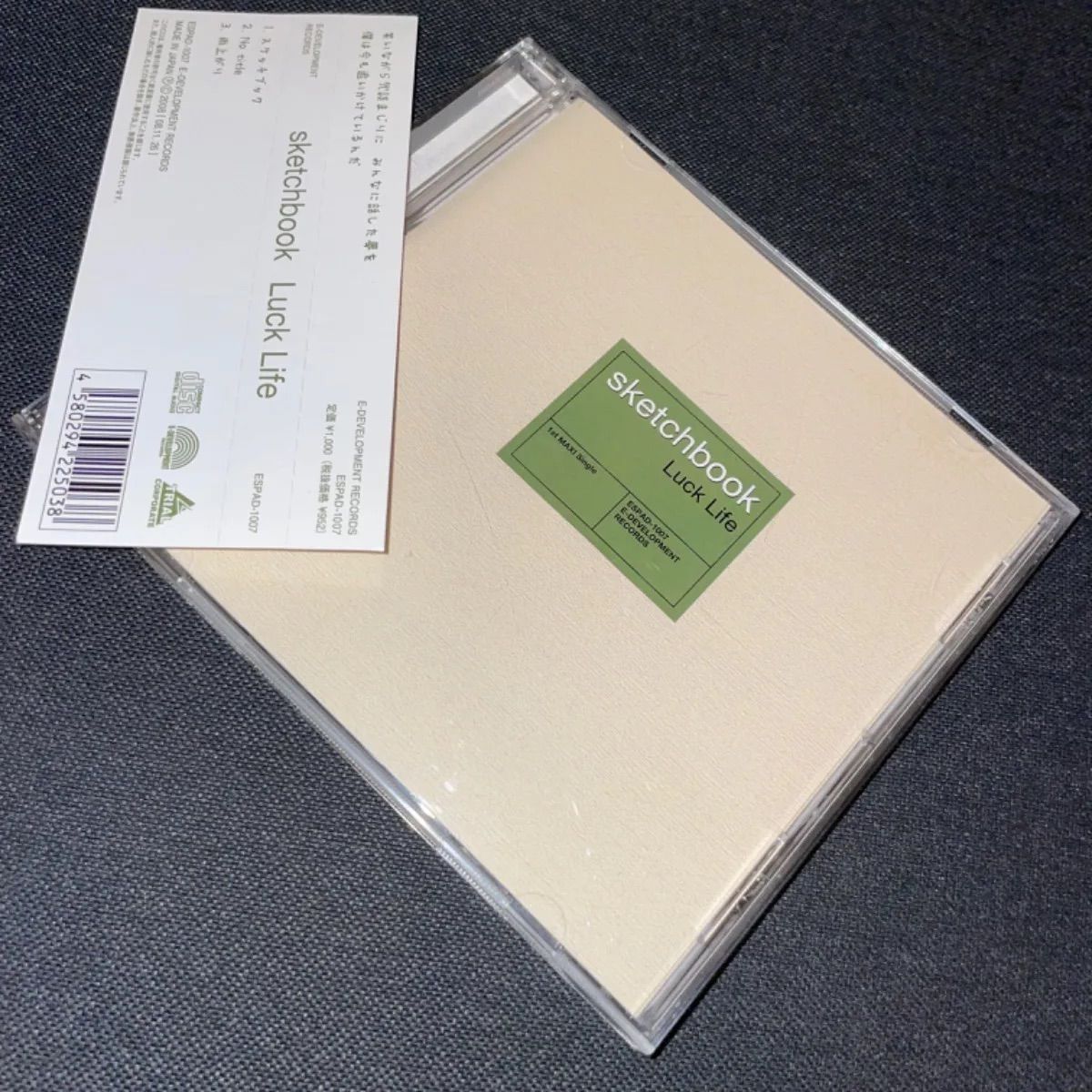 S74)廃盤CD ラックライフ スケッチブック - メルカリ