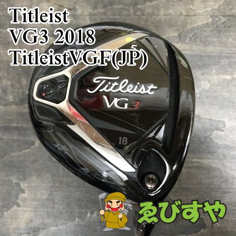 狭山□【中古】 フェアウェイウッド タイトリスト VG3 2018