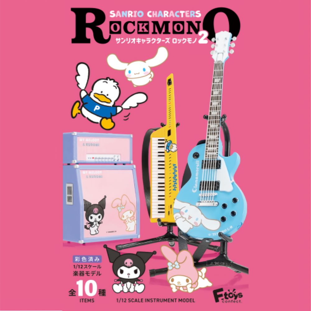 サンリオキャラクターズ ROCKMONO2 - メルカリ