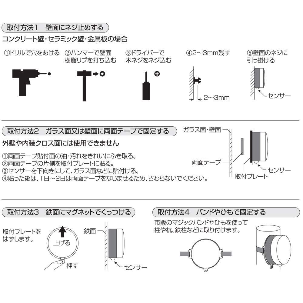 在庫処分】LED センサー ライト 電池式 防雨型人感センサー 防犯 リーベックス(Revex) 害獣対策 人に反応してクルクル光るLED パトピカ2 レッド  SLR85R - メルカリ