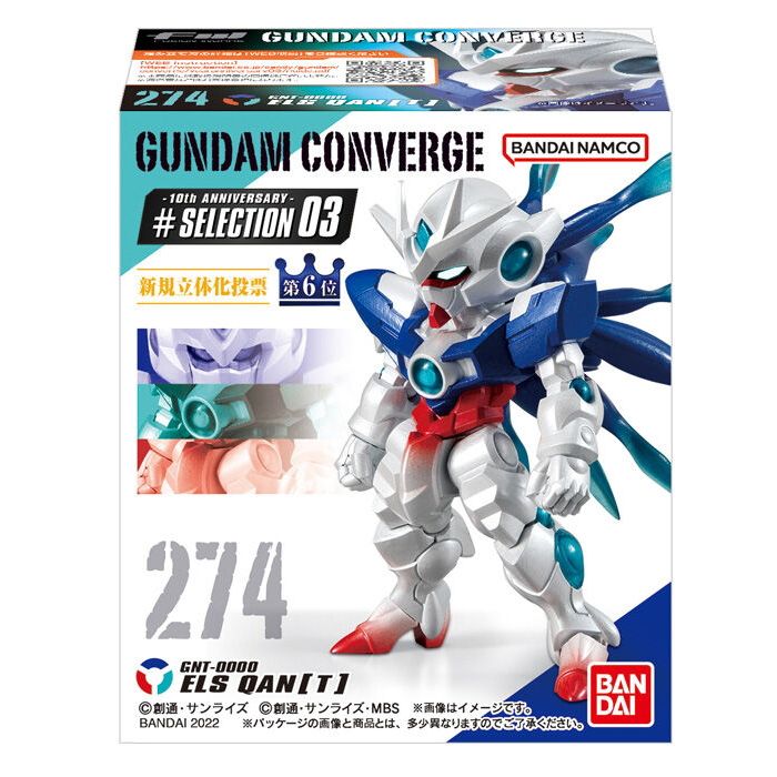 ガンダムコンバージ　 10周年セレクション03 10個入り Amazon | FW GUNDAM CONVERGE 10周年 ♯SELECTION 03 (10個入