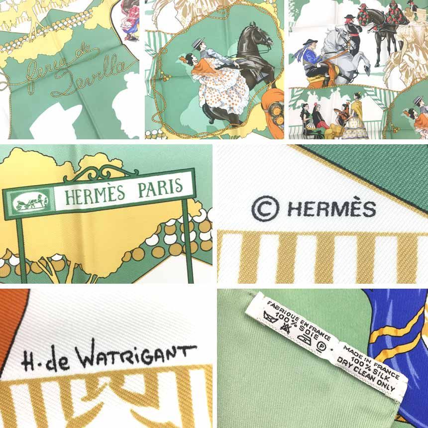 HERMES エルメス スカーフ カレ90 ferea de levlla カウボーイ aq8349