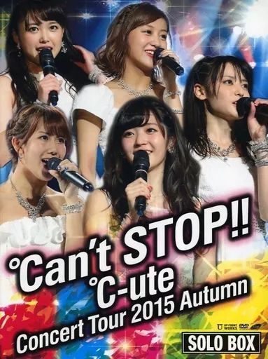 中古】邦楽DVD ℃-ute / ℃-ute Concert Tour 2015 Autumn ℃an't
