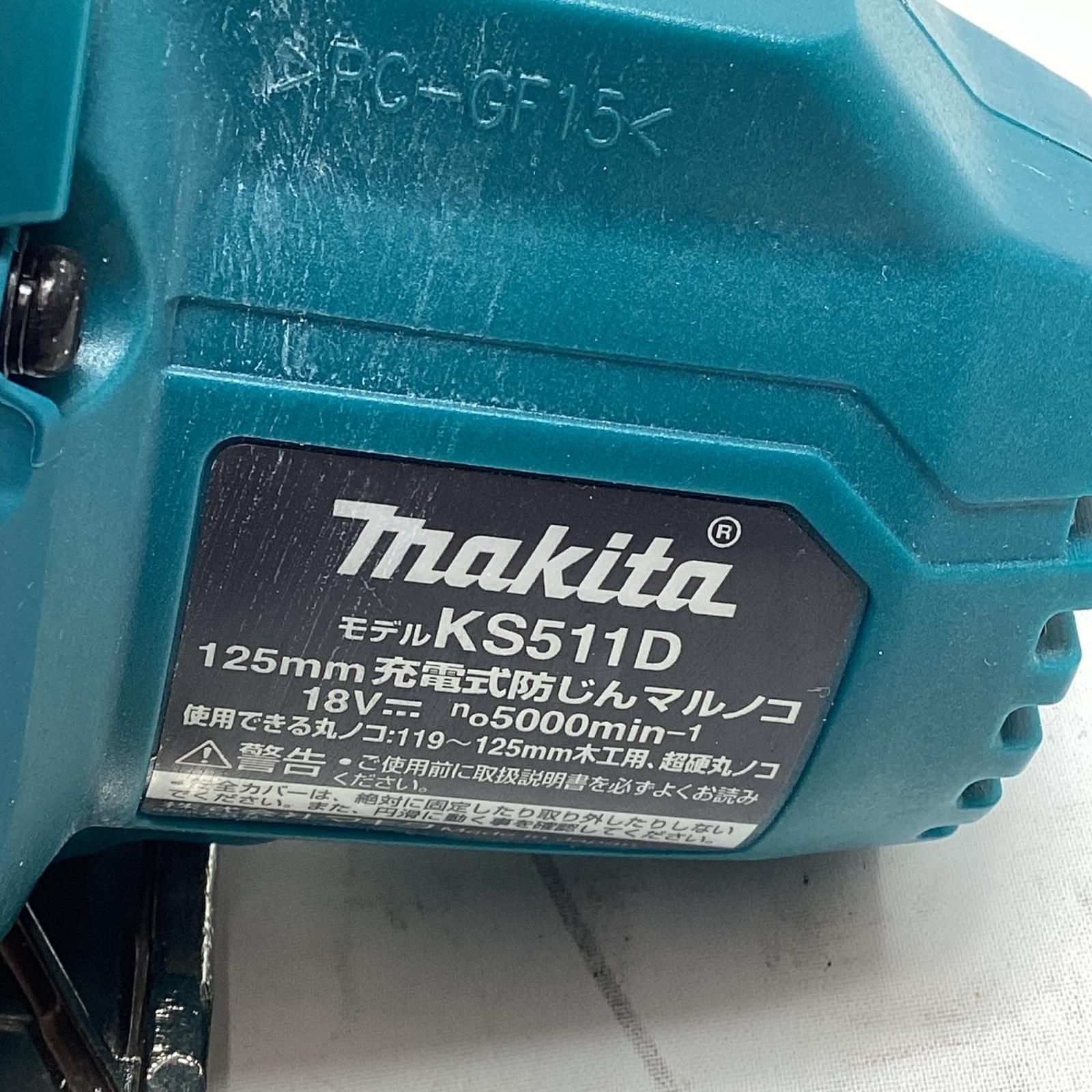 MAKITA マキタ