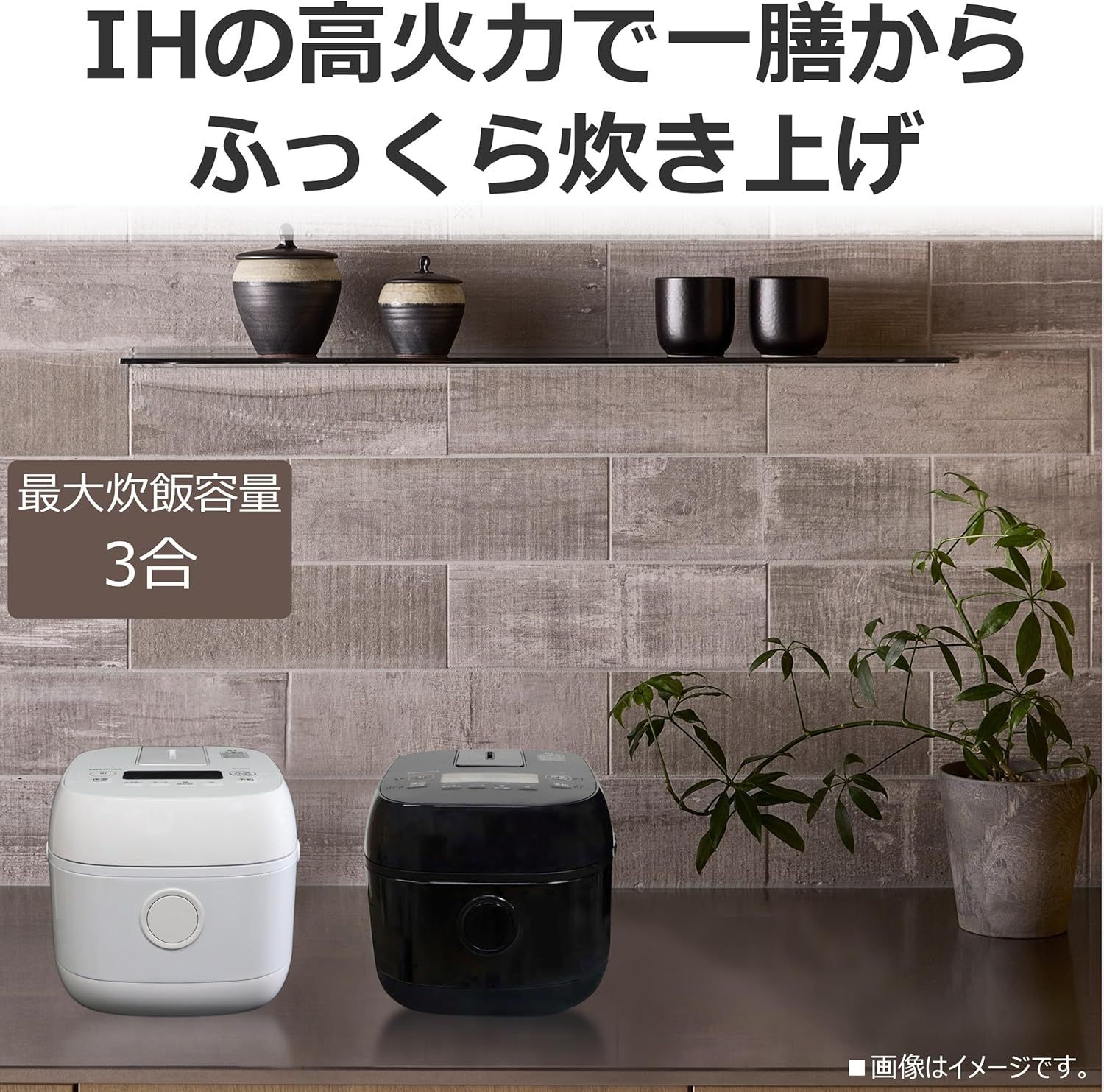 TOSHIBA(東芝) 炊飯器 3合 RC-5ZXT(W) ホワイト 一人暮らし IH