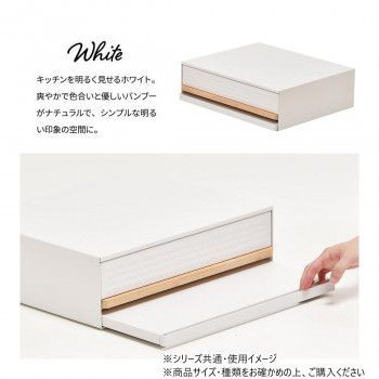 ホワイト TRKS0243KIWHT