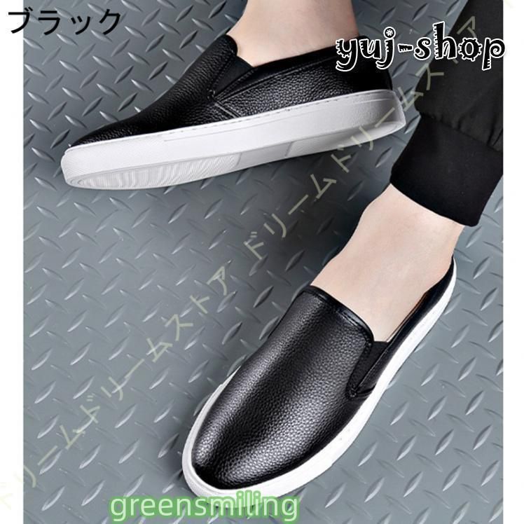 モカシン