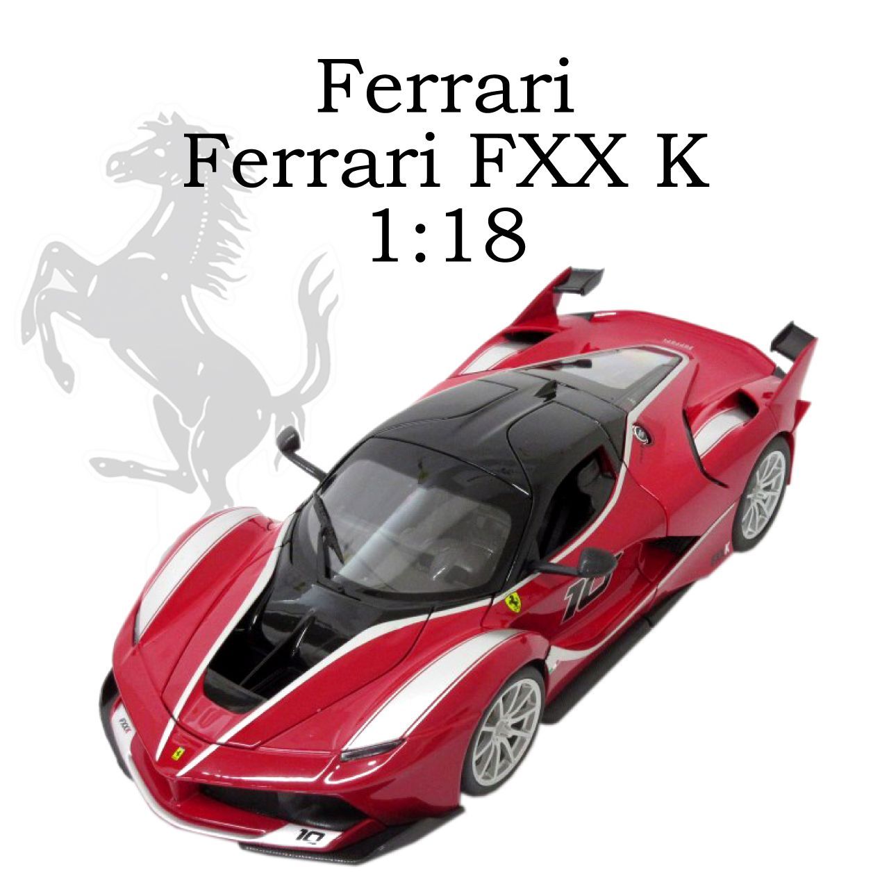 ミニチュアモデル】フェラーリ FXX K - メルカリ