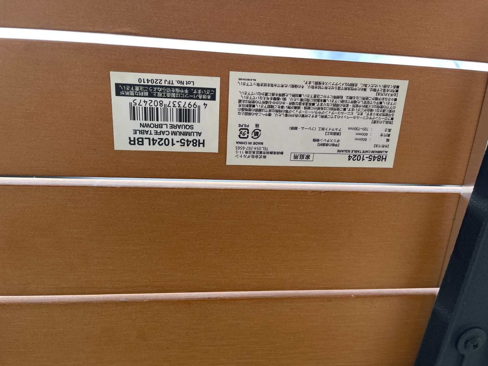 カフェテーブル コーナー