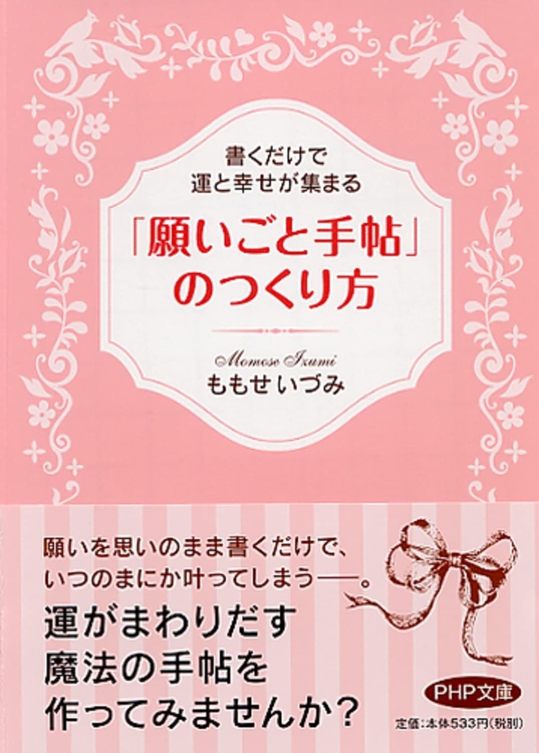 うふふ ルピナス探偵団　初版 うふふ ルピナス探偵団 初版 うふふ ルピナス探偵団 初版 うふふ