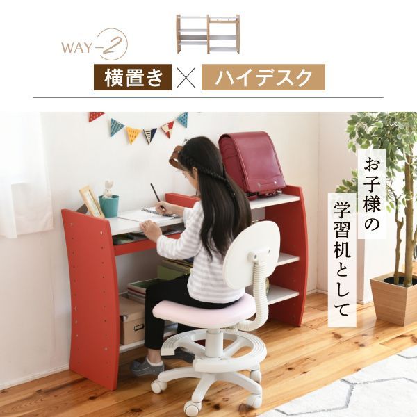 ハイタイプ