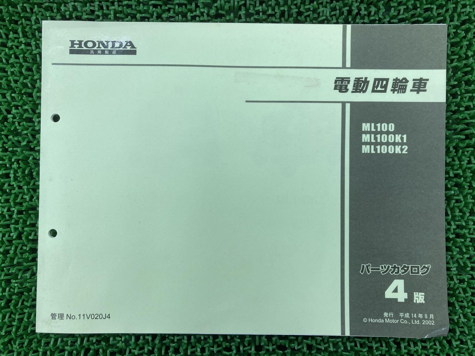 loopwheeler ループウィラー 吊熊 博多人形 中村信喬