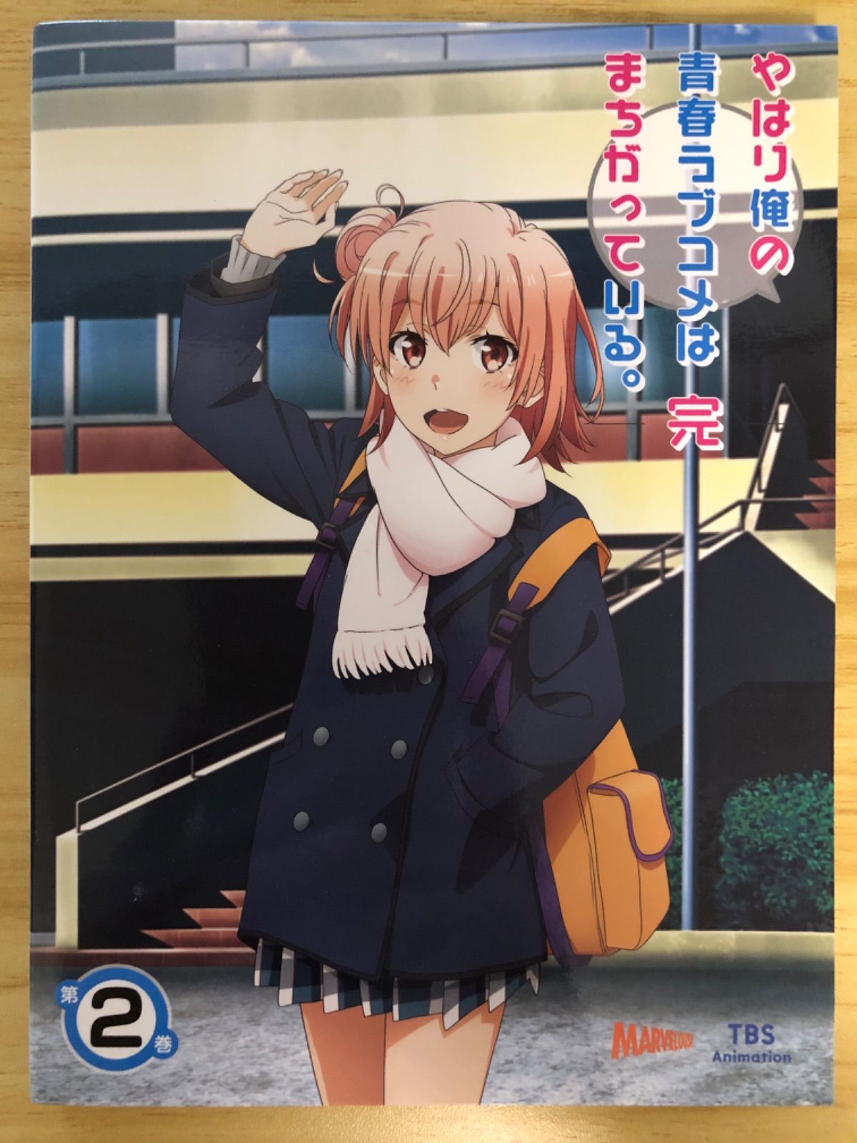 中古][Blu-ray+CD] やはり俺の青春ラブコメはまちがっている。完