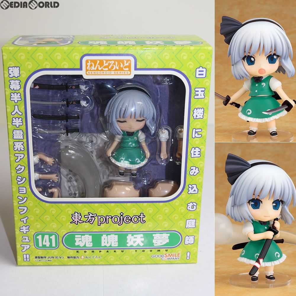 ねんどろいど 東方プロジェクト 魂魄妖夢 (こんぱくようむ) 中古】ねんどろいど 魂魄 妖夢【東方project】 - メルカリ