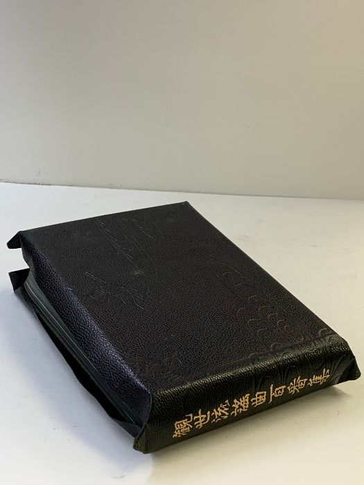 大成版 観世流謡曲百番集 檜書店 昭和57年版 大成版 観世流謡曲百番集