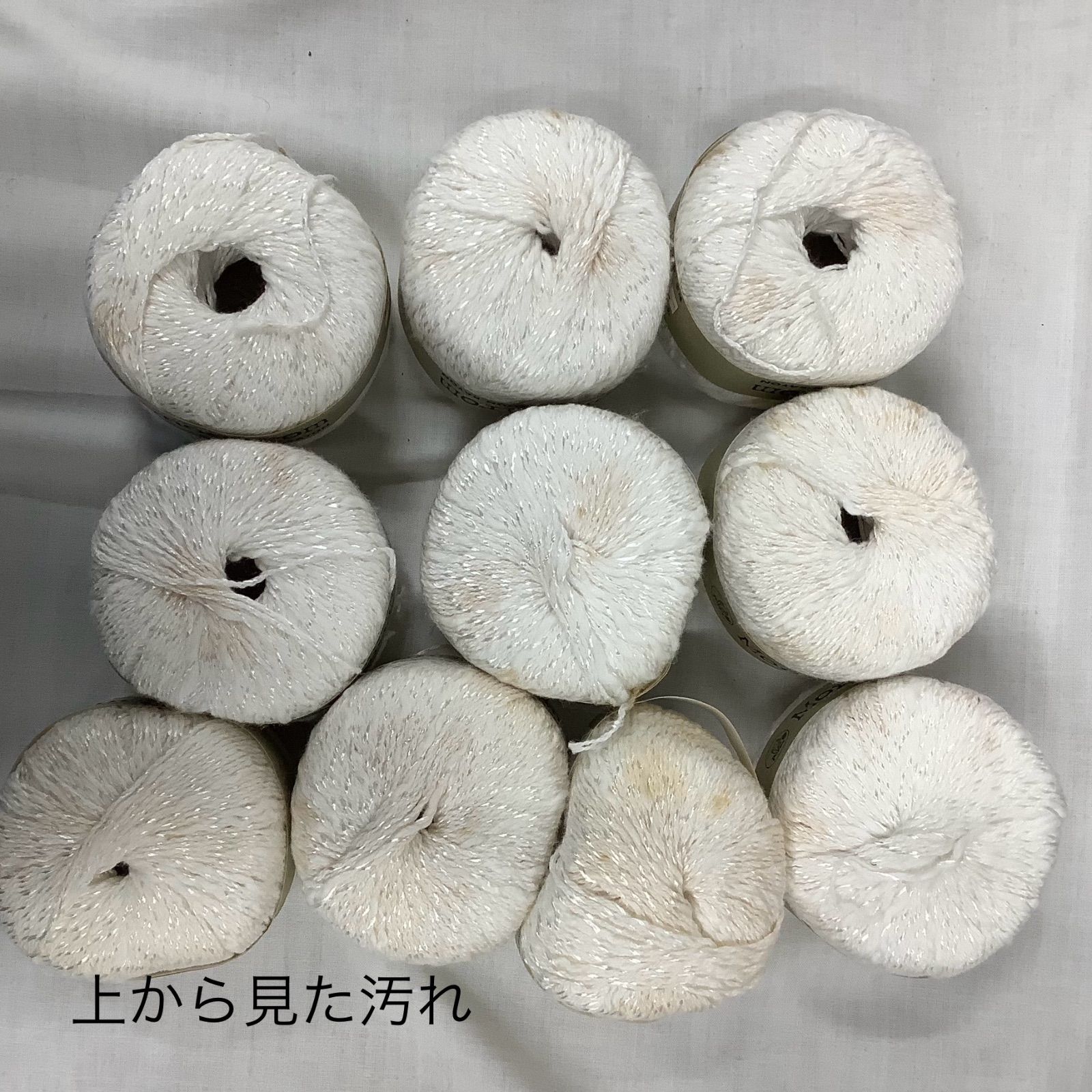 未使用) 一部変色あり 毛糸玉毛玉合計12個 Monochrom