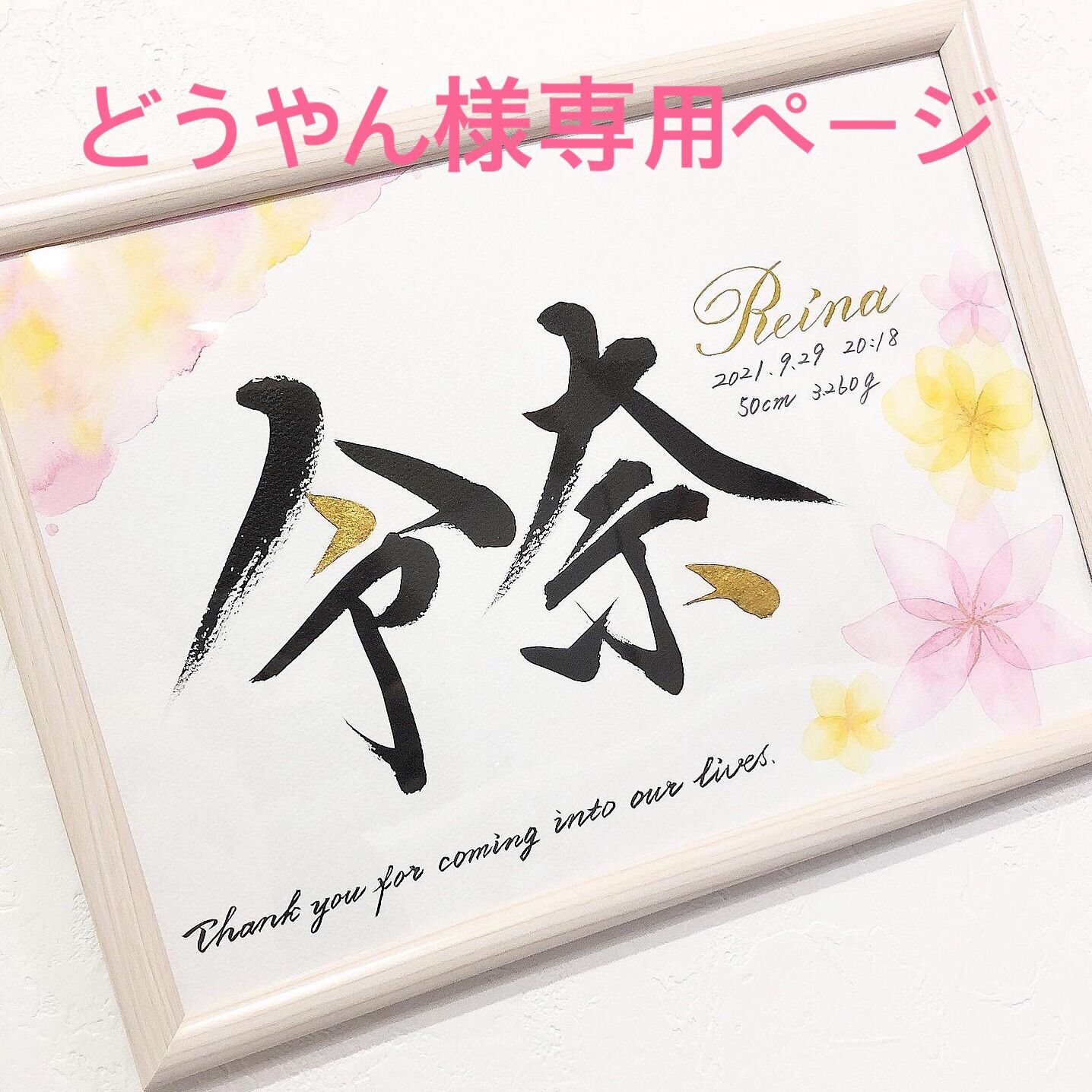 麗奈様 専用ページ 麗奈さま専用ページ☆ は6 れいな様 専用 麗奈様 専用ページ 麗奈さま専用ページ☆ は6 れいな様 専用