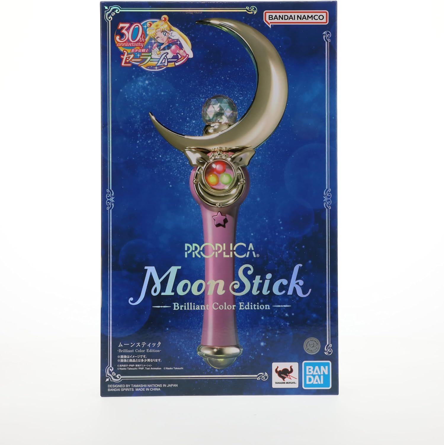 PROPLICA ピンクムーンスティック 未開封 セーラームーン