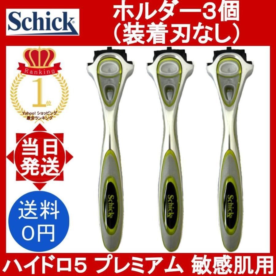 Schick(シック) 5枚刃 ハイドロ5 プレミアム 敏感肌用 本体 替刃16P 刃