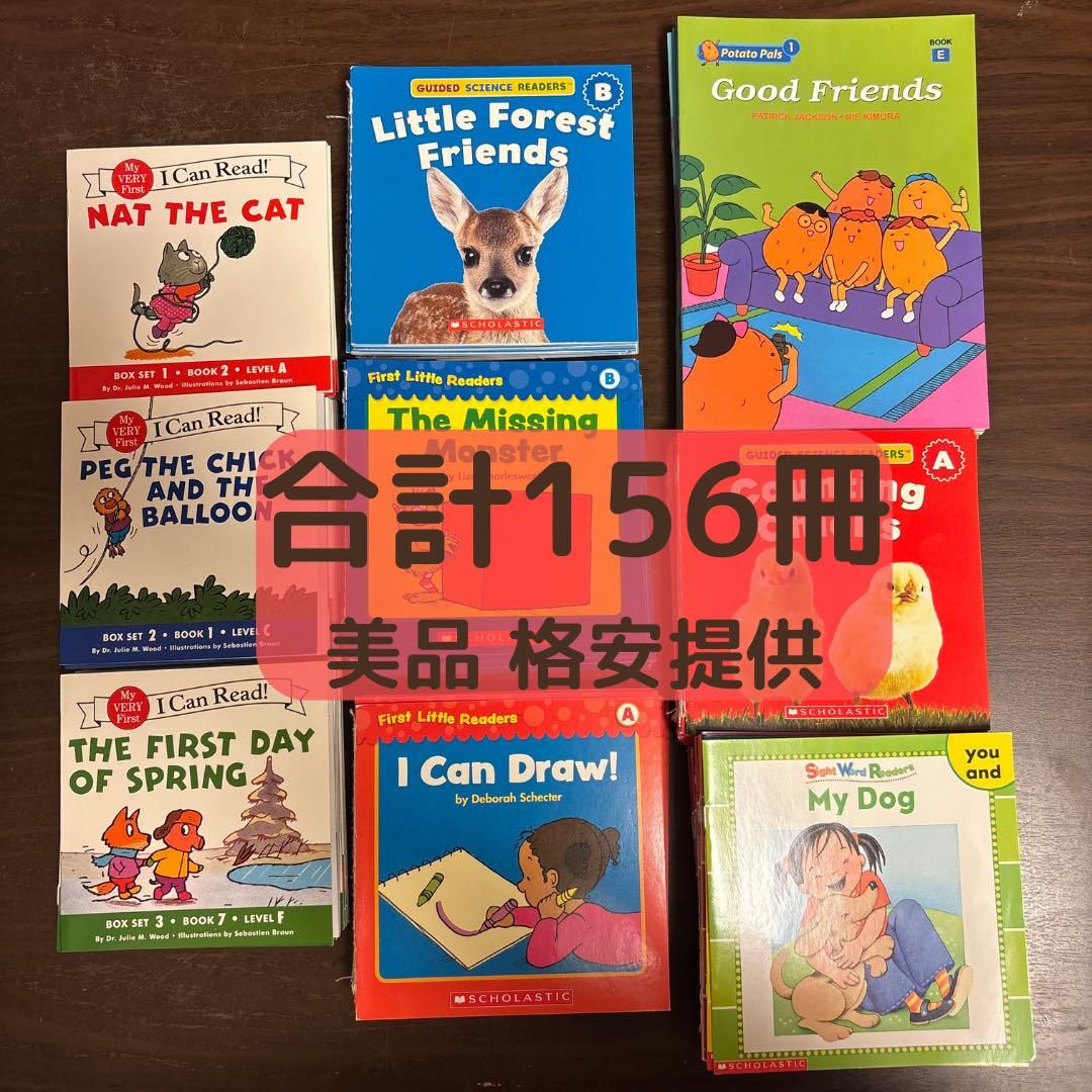 幼児向け英語・日本語絵本セット 英語 子供向け英語絵本セット 計156冊 - メルカリ