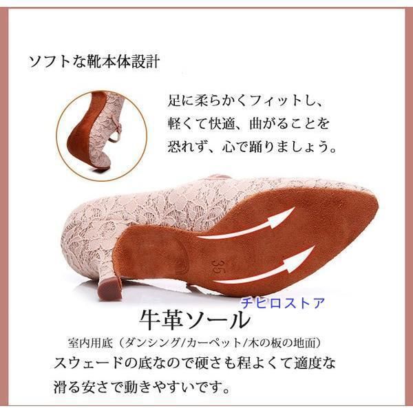 ラテンダンス 競技用